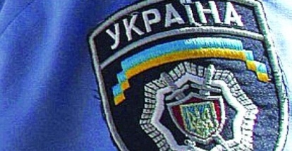  title= день участкового, alt= что подарить на день участкового